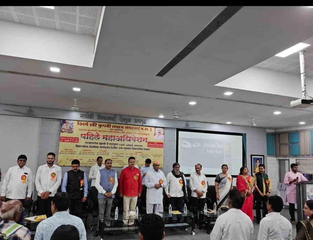 विदर्भ खैरे कुणबी समाजाच्या वतीने प्रशांत वाघरे यांना 